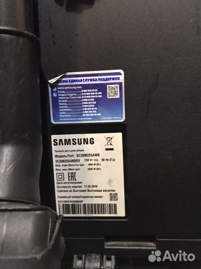 Пылесос Samsung на запчасти