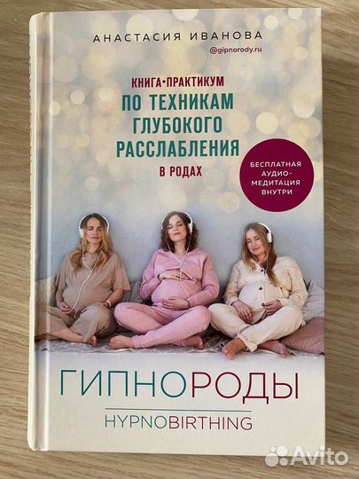 Книги по психологии и медицине