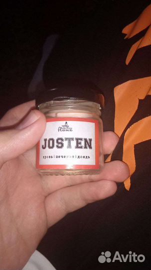 Свеча Нил по лисам Ври