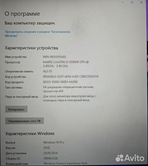 Игровой lenovo (GTX1650/16/512/corei5)