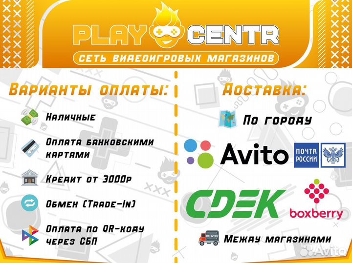 Диск для PS4 Rayman Legends б/у с гарантией