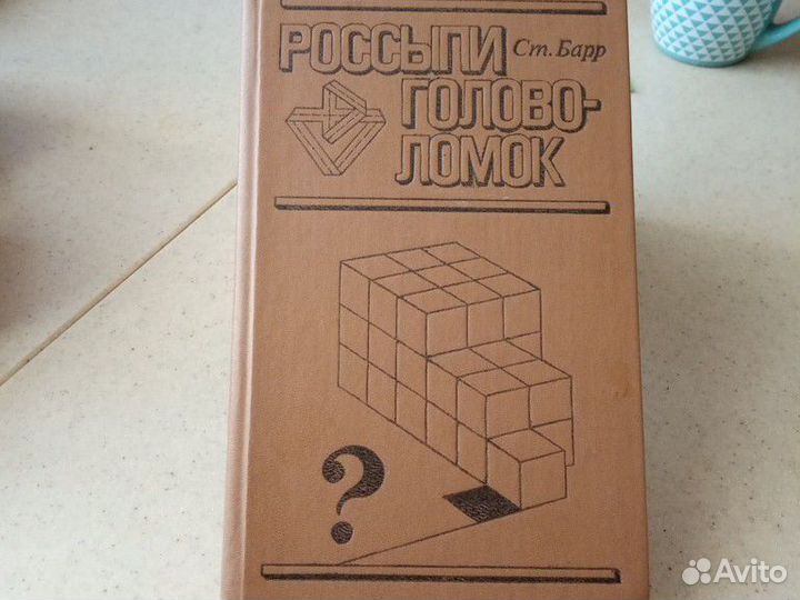 Новая книга 