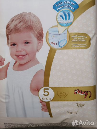 Трусики huggies elite soft 5