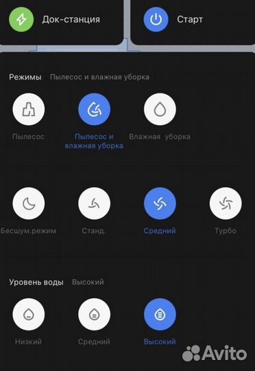Моющий робот пылесос xiaomi mi mop 2 lite