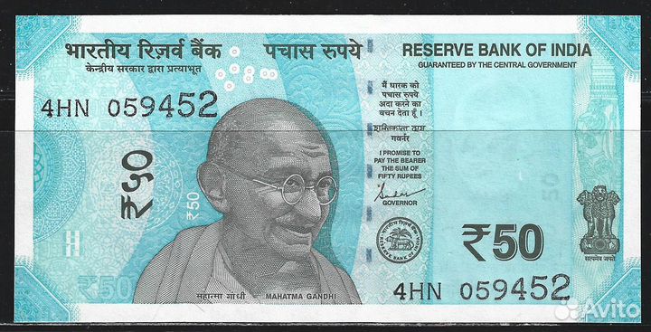 Индия. Банкноты. UNC