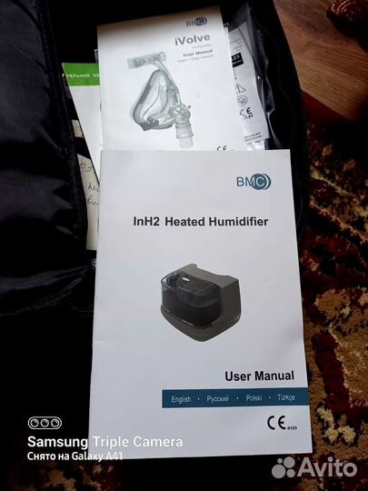 Дыхательный аппарат