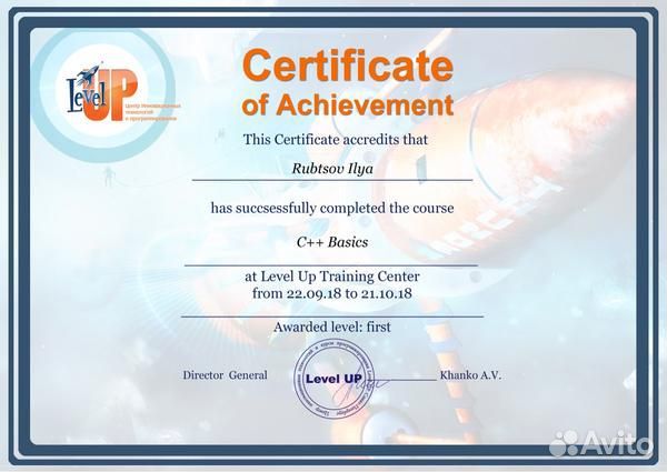 Системный Администратор