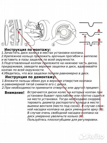 Колпаки R15 дтм 4 шт