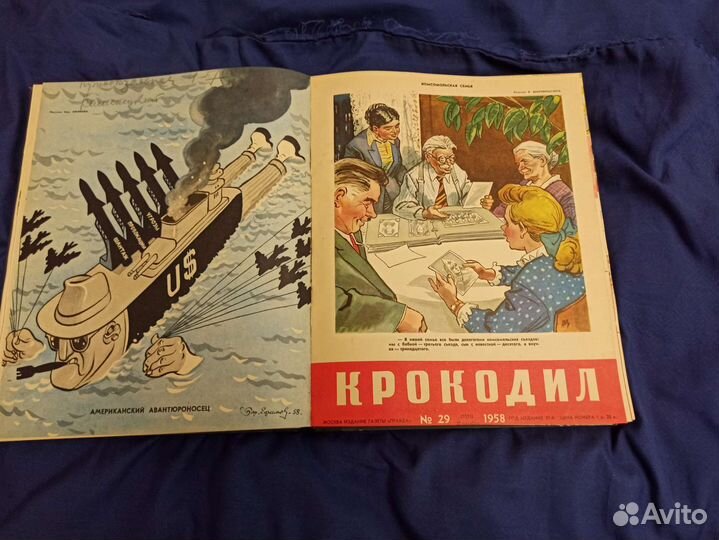Журнал крокодил (подшивка) 58-59год