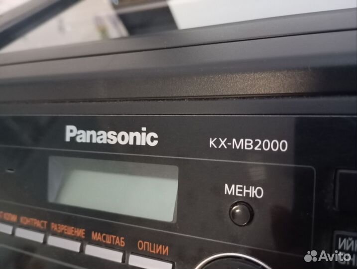 Мфу panasonic kx-mb2000