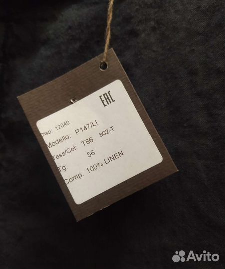 Шорты Doriani Borrelli Kiton 120 Lino Isaia