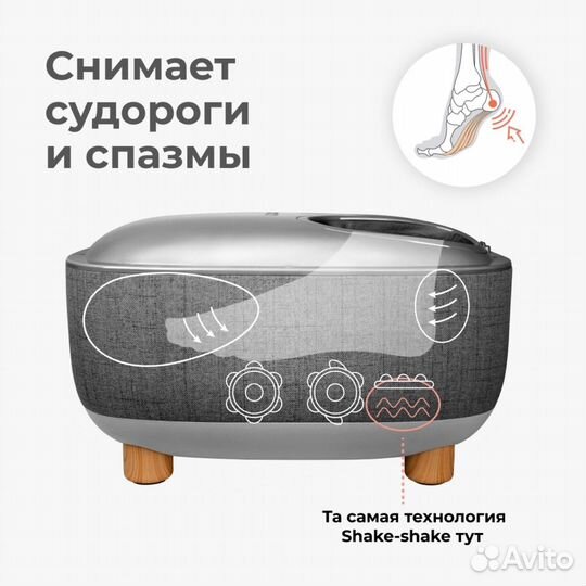 Массажер для ног Yamaguchi Capsula Grey