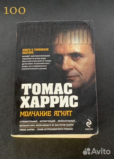 Книги худ лит