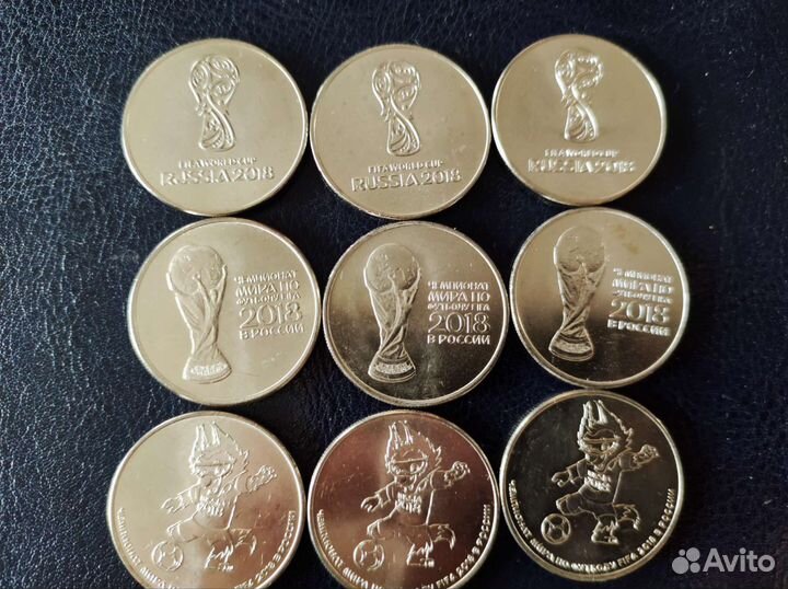 25 рублей футбол 2018 г фифа