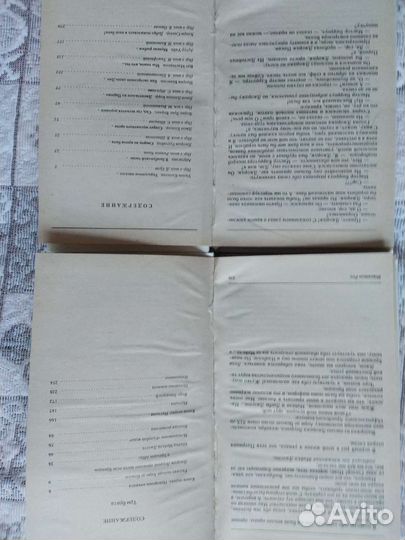 Из копилки детектива