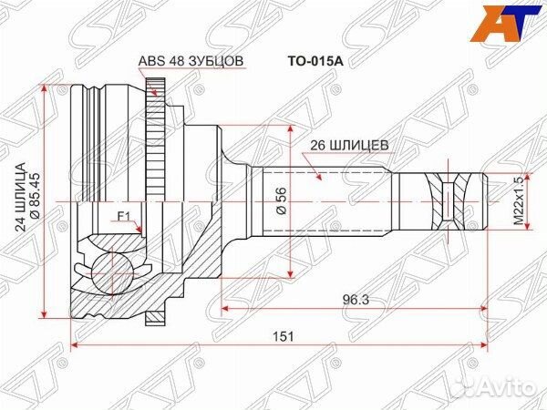 Шрус привода toyota corona exiv
