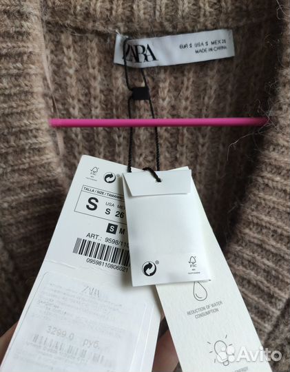 Кардиган /кофта Zara