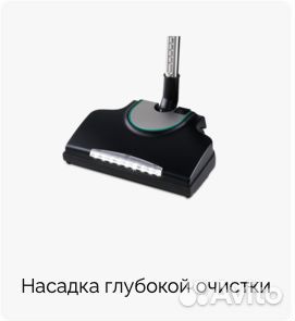 Все для пылесоса Aura RoboClean