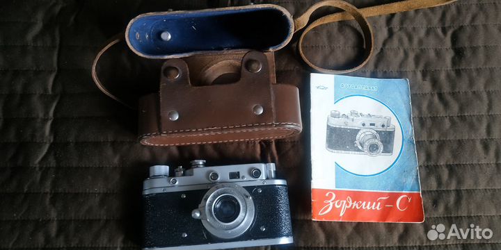 Фотоаппарат Зоркий-С