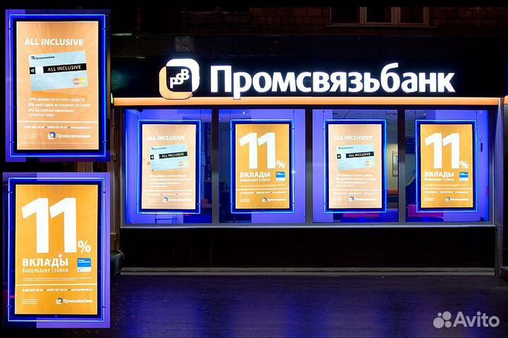 Тонкая световая панель