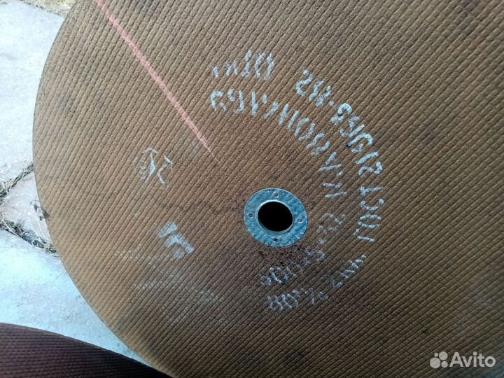 Диск отрезной на 500 СССР