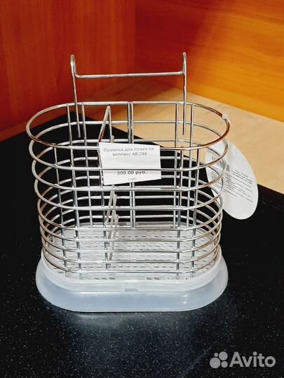 Сушилка органайзер кухонных принадлежностей