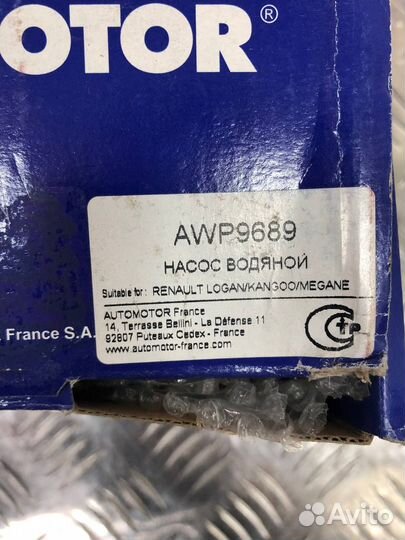 Насос водяной (помпа ) awp9689 AF