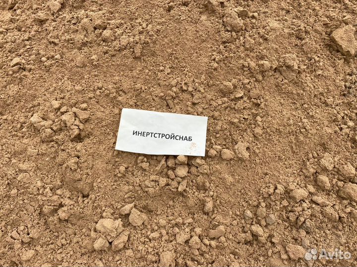 Песок карьерный