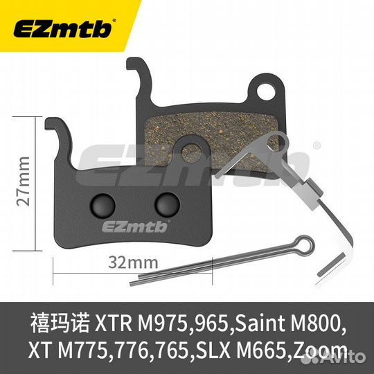 Колодки дискового тормоза EZmtb shimano M596