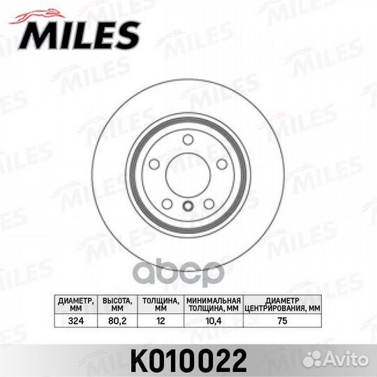 Диск тормозной задний BMW X5 E53 3.0-4.4 00- (T