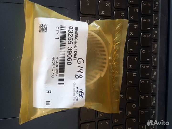 Подшипник игольчатый 43255-39060