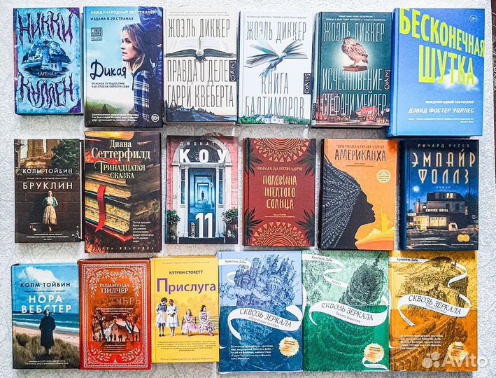Романы мировой бестселлер международный бестселлер