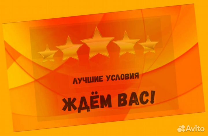 Автоэлектрик вахта Выплаты еженед. Жилье /Еда /Хорошие условия