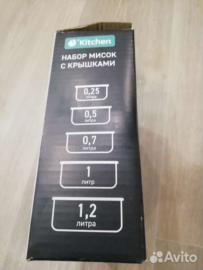 5 разных мисок из нержавейки с крышками