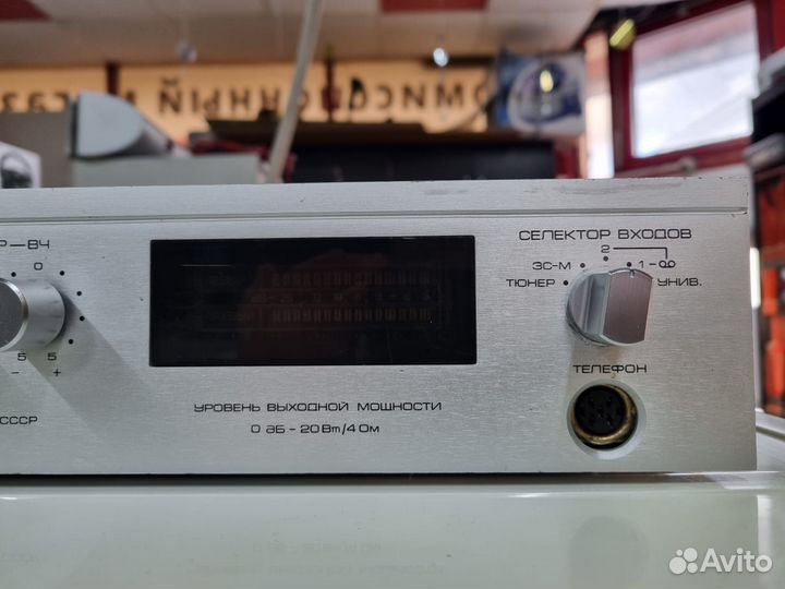 Усилитель Радиотехника У-101