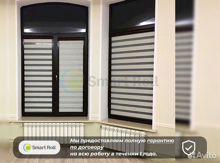 Рулонные шторы