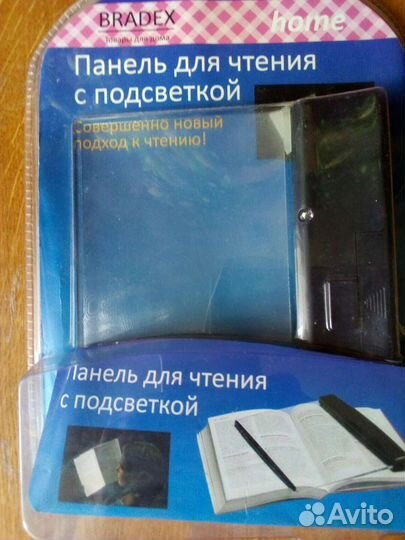 Панель для чтения