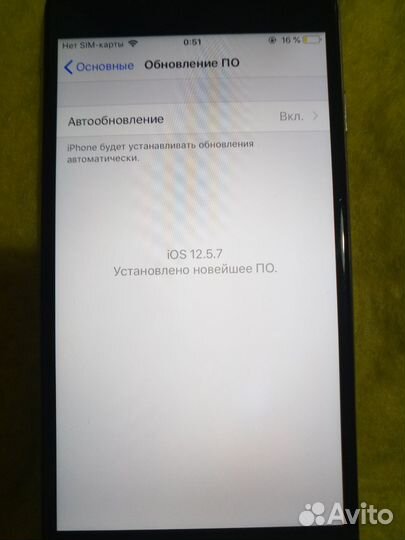 iPhone 6, 32 ГБ
