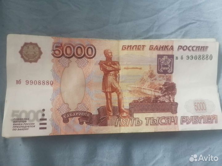 Банкноты россии