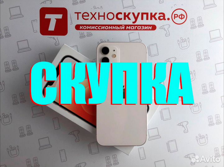 iPhone 12, 128 ГБ