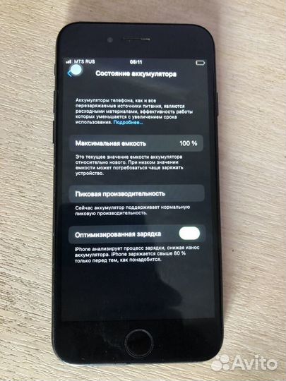 iPhone 7, 256 ГБ