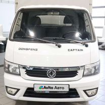 Dongfeng Captain T 2.2 MT, 2023, 23 530 км, с пробегом, цена 1 848 000 руб.