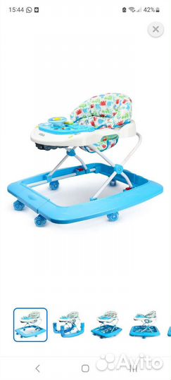 Ходунки детские