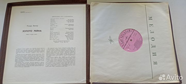 Виниловые грампластинки СССР Классика