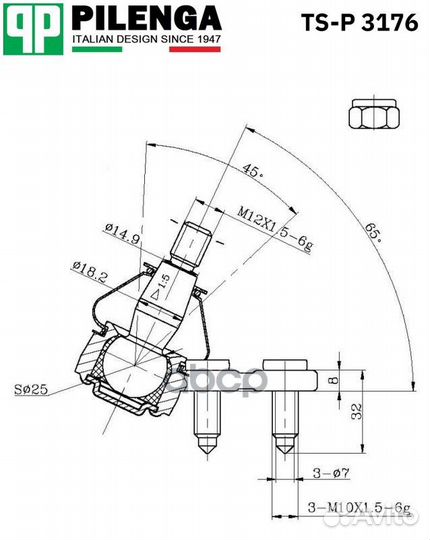 Шаровая опора левая polo sedan, rapid, fabia TS
