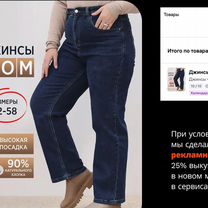 Продвижение вб Менеджер маркетплейсов Wildberries, Белгород