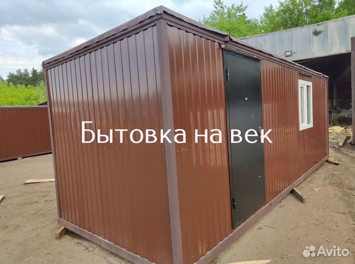 Бытовка металлическая