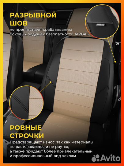 Авточехлы для Мерседес Бенц Е класс W211