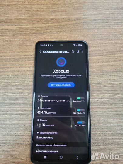 Samsung Galaxy A51, 4/128 ГБ