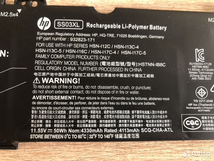 Hp Elitebook 840 G6 аккумулятор